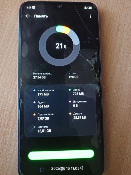 Продам телефон целый