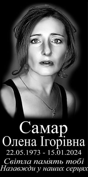 Гранітні таблички на памятник доставка по Україні