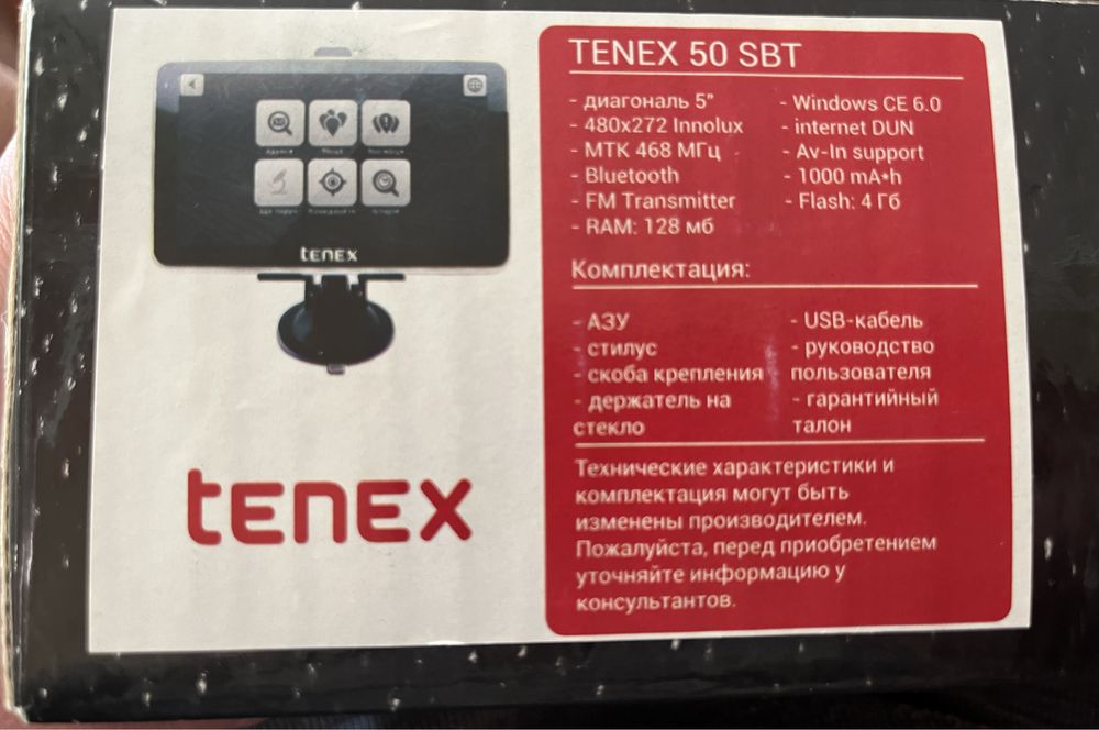 GPS навігатор Tenex 50 SBT Libelle