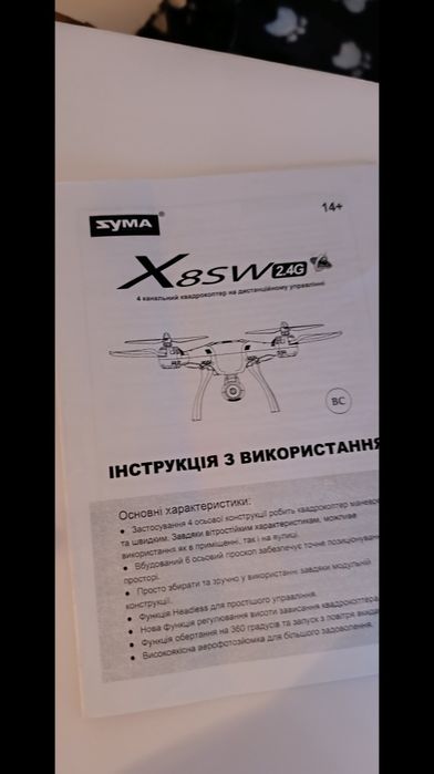Дрон дитячий Syma X8SW