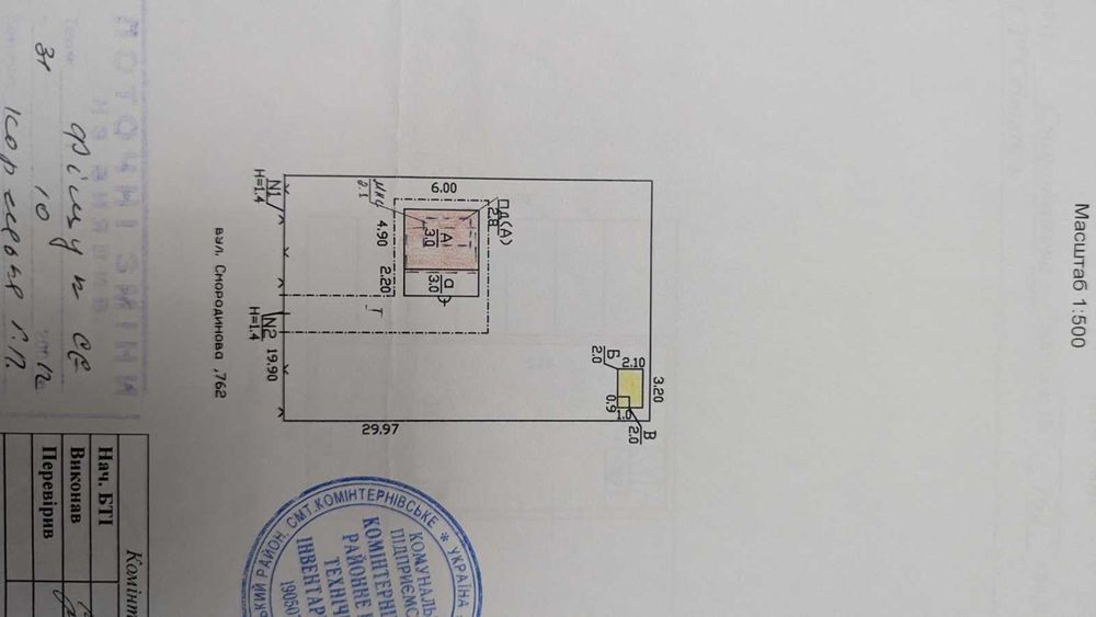 Продам капитальный дом евроремонт  .