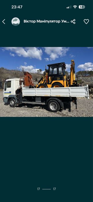 Кран маніпулятор самоскид під ключ монтаж встановлення сертифікація