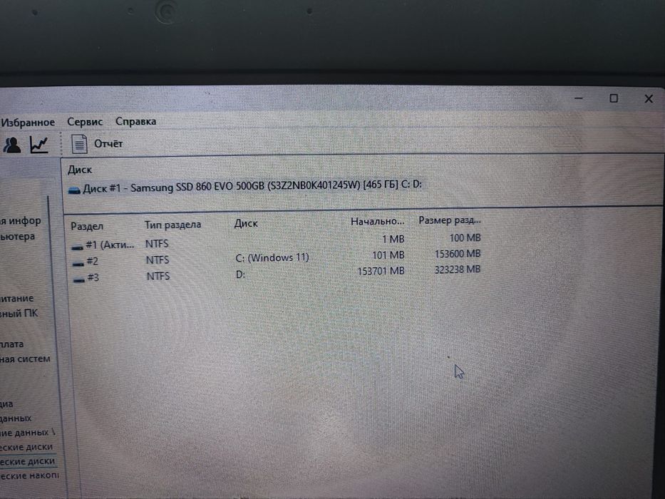 Hp probook 6460b i7 | 8gb ram | 500gb ssd samsung