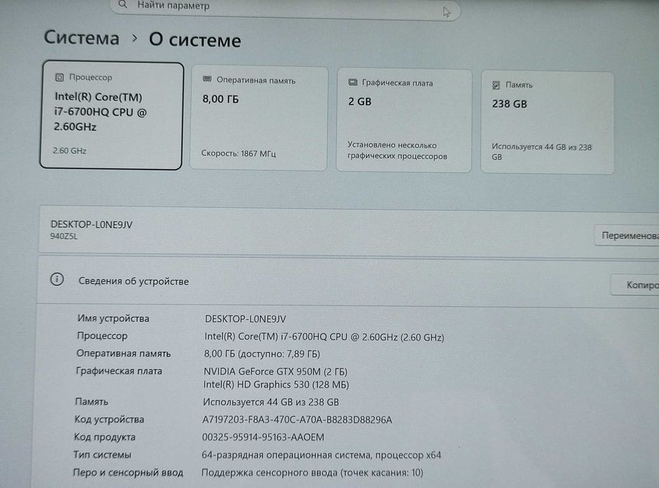 Ноутбук Samsung ATIV Book 9 Pro UHD Core i7/DDR4 16Gb/SSD/Nvidia GTX950M