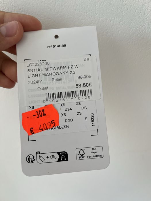 Фліска Salomon