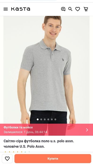 Ussn polo ralph lauren поло футболка чоловіча сіра