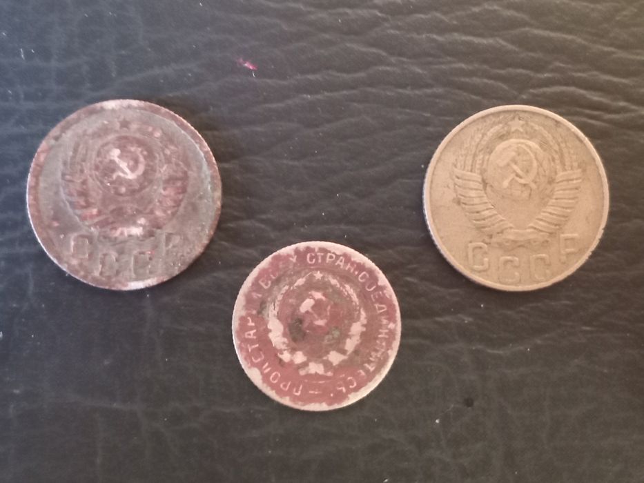 Монеты СССР 39 шт.