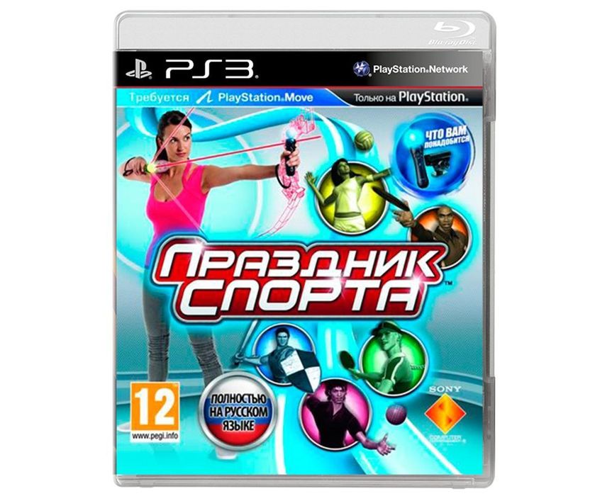 Гра "праздник спорта" для Ps 3 Move
