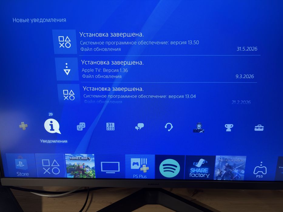 Play Station Ps4 Pro 4K 1 Tb
