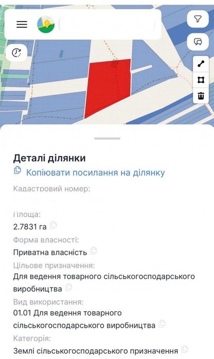 Земля/Товарне виробництво/Ковярі/Пустомитівський/Львівська область