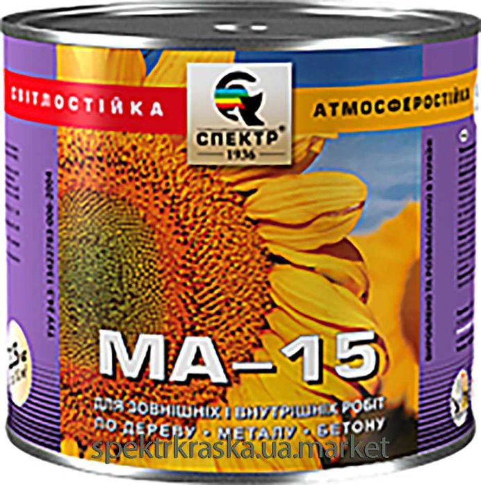 Грунт Эмаль Краска 3в1, ПФ-115, ПФ-266, МА-15,  ПФ-133, ГФ-021, АК-11