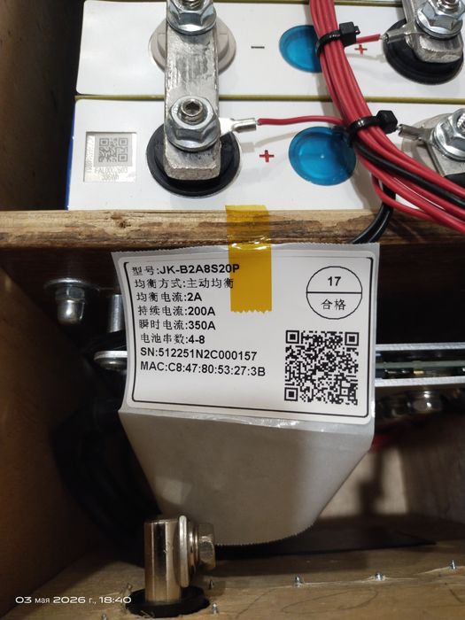 Аккумулятор EVE lifepo4 24v 105ah