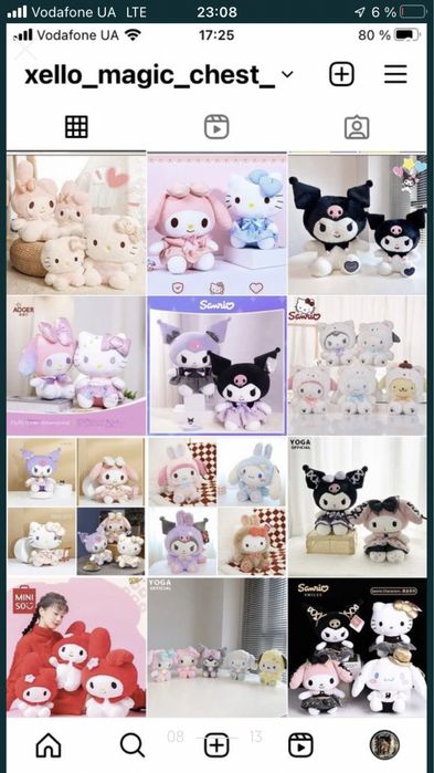 Іграшка Куромі! Мелоді! Пікнакко!Хеллоу кітті! Помпонпурін!