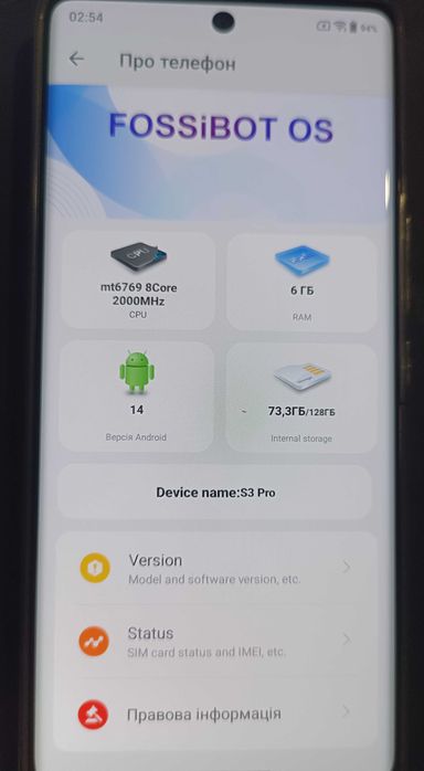FOSSiBOT S3 Pro (6/128)