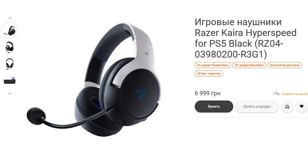 Игровые наушники Razer Kaira Hyperspeed for PC,PS5, Black