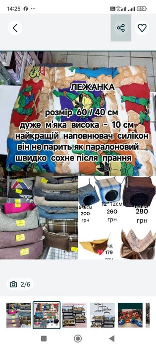 тирса (опилки) какос наповнювач для гризунів і для квітів