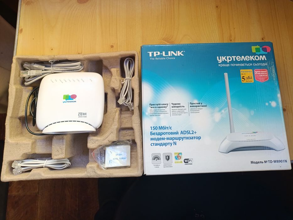 Модем Wi-fi роутер 276гр