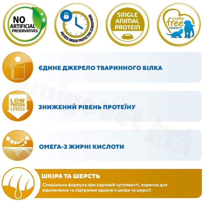 Беззерн.корм для мал.собак Farmina Quinoa Skin&Coat з перепілкою 2,5кг