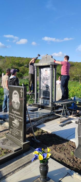 Мемориальнi дошки