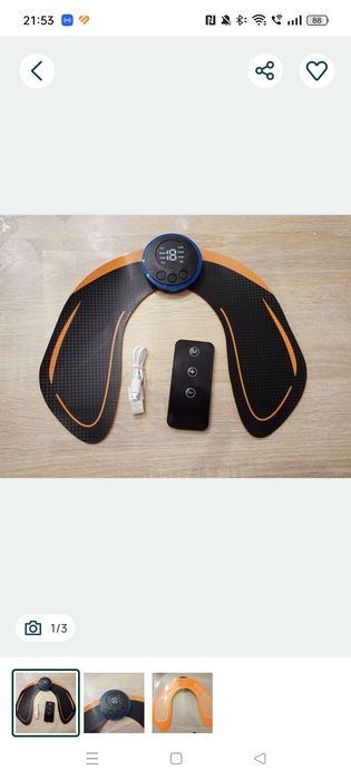 elektrostymulator mięśni pośladków