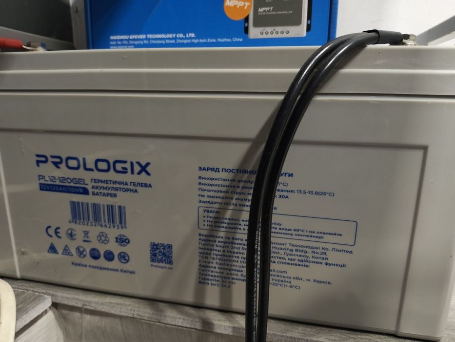 Гелевий акумулятор Prologix 12V 120Ah (GEL) — Відмінний стан