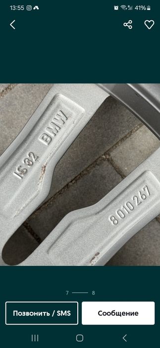 Диски оригинал BMW R19