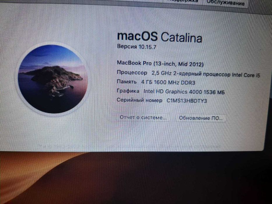 MacBook Pro 13'' Intel Core i5 / DDR3 4GB / HDD500GB