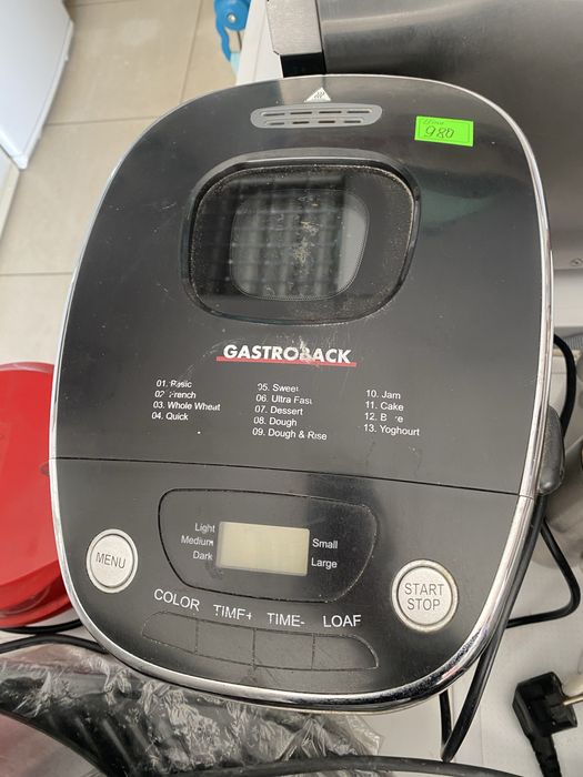 Хлібопічка з Германіі