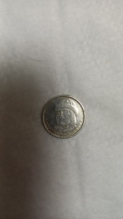 Монета 1 гривння 2018 год. Брак.