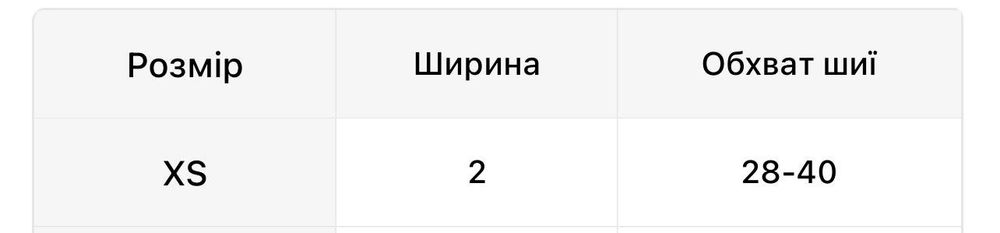 Світлодіодний нашийник для домашніх тварин, що світиться в темряві, дл