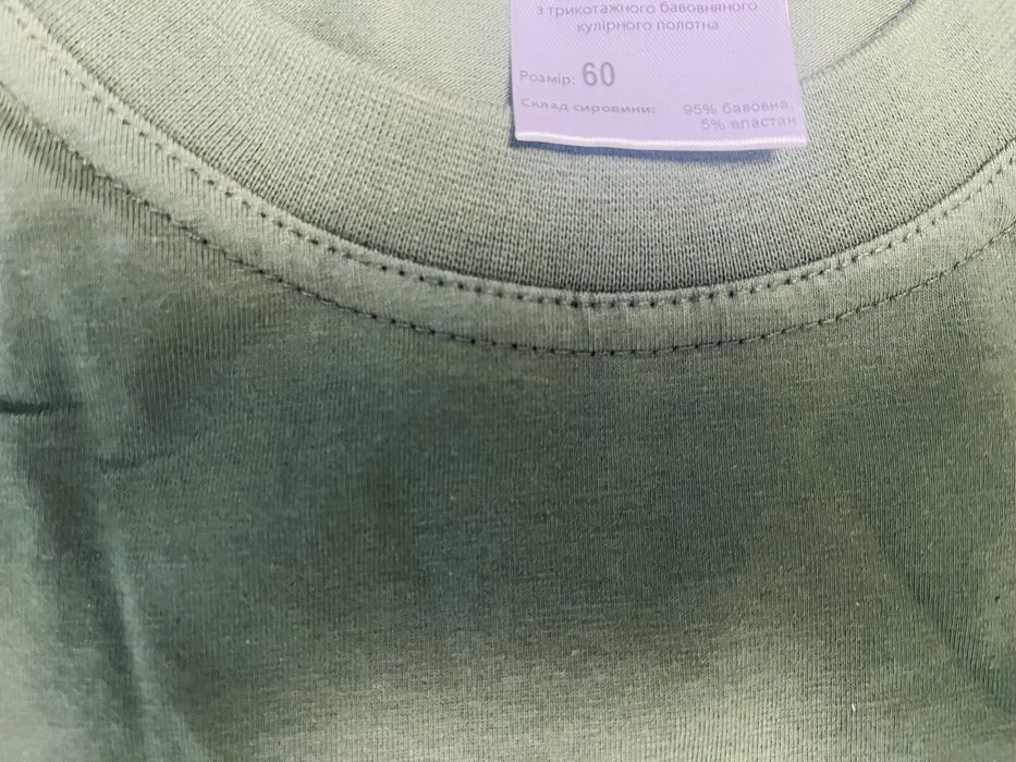 Флиска,термо-білизна,берці,носки,є курточка,бушлат,штани