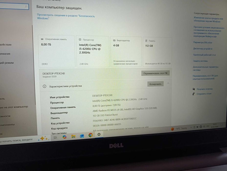 Ноутбук DELL 5559
