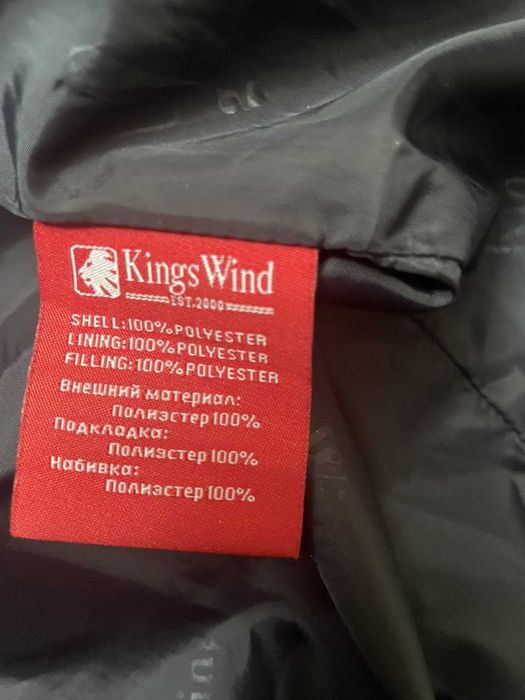 Чоловіча куртка  зима 54 р.