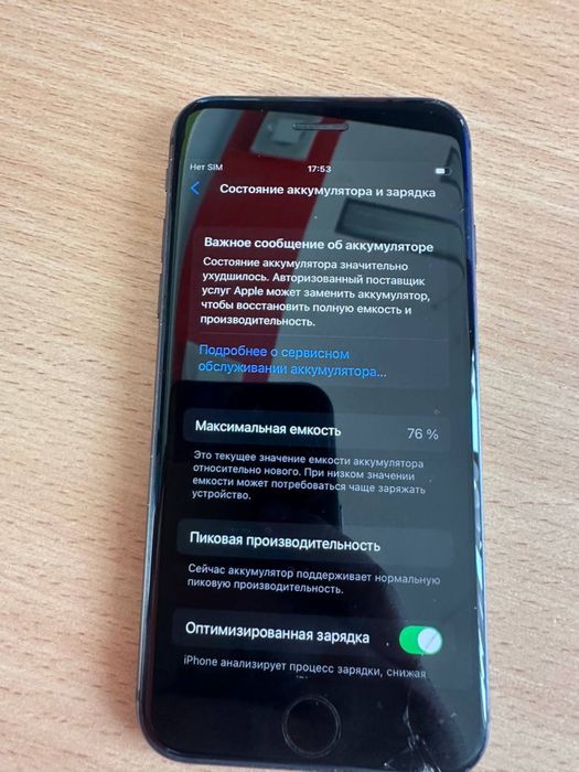 Iphone 8 память 64 гигабайта