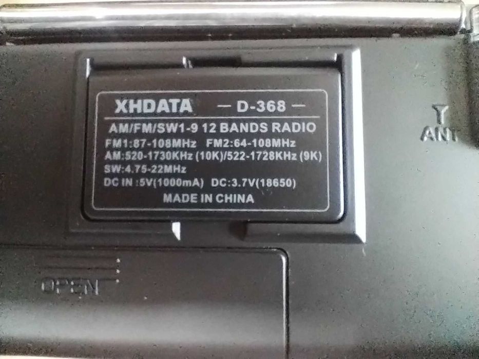 Всехвильовий радіоприймач XHDATA D-368