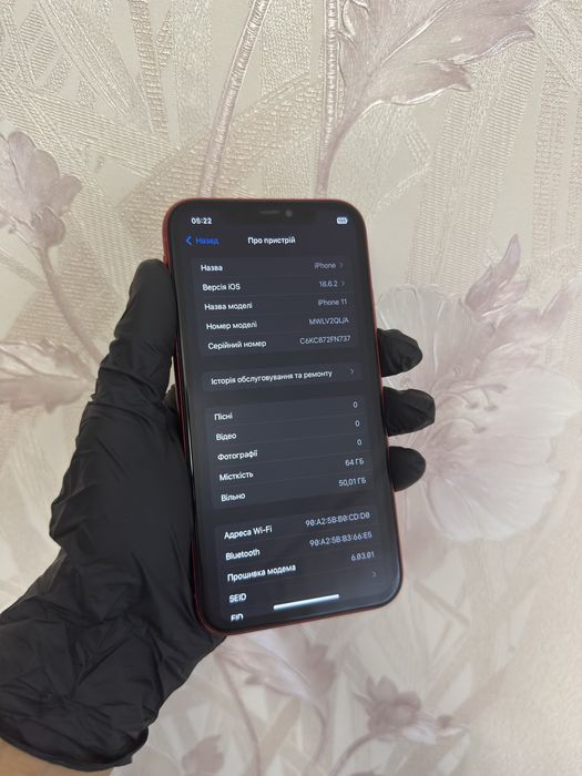 iPhone 11 64 GB Червоний