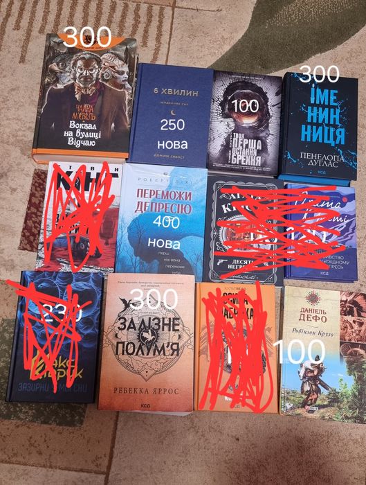 Книги в гарному стані