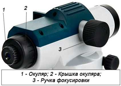 Оптичний нівелір ( Оптический нивелир ) Bosch GOL 26 D