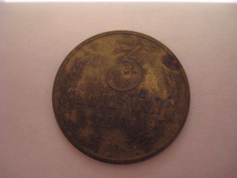 Монеты СССР