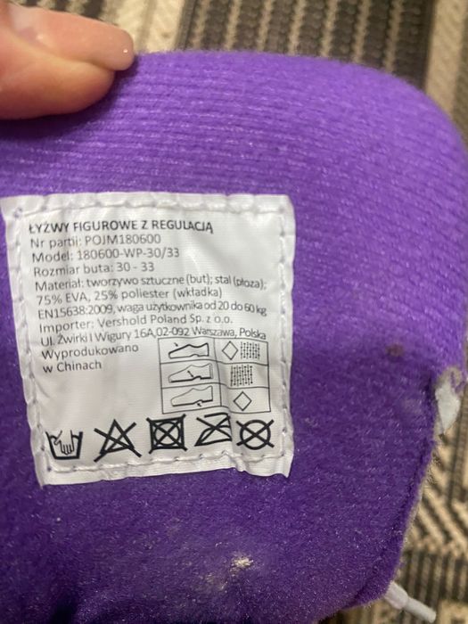 Ковзани для дівчинки