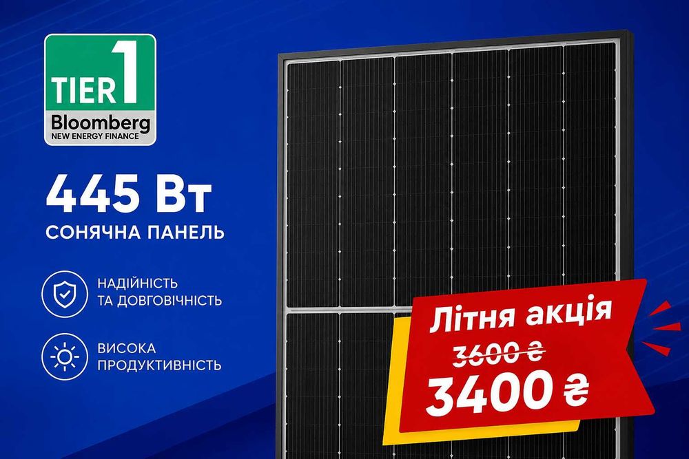 Сонячні панелі Jinko/Power Reservoir 445 Вт N-type TOPCon