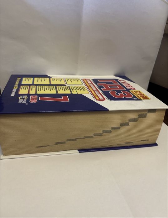 Книга гдз 7 клас