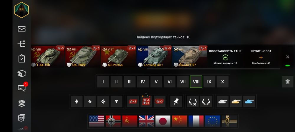 wot blitz дуже хороший акаунт