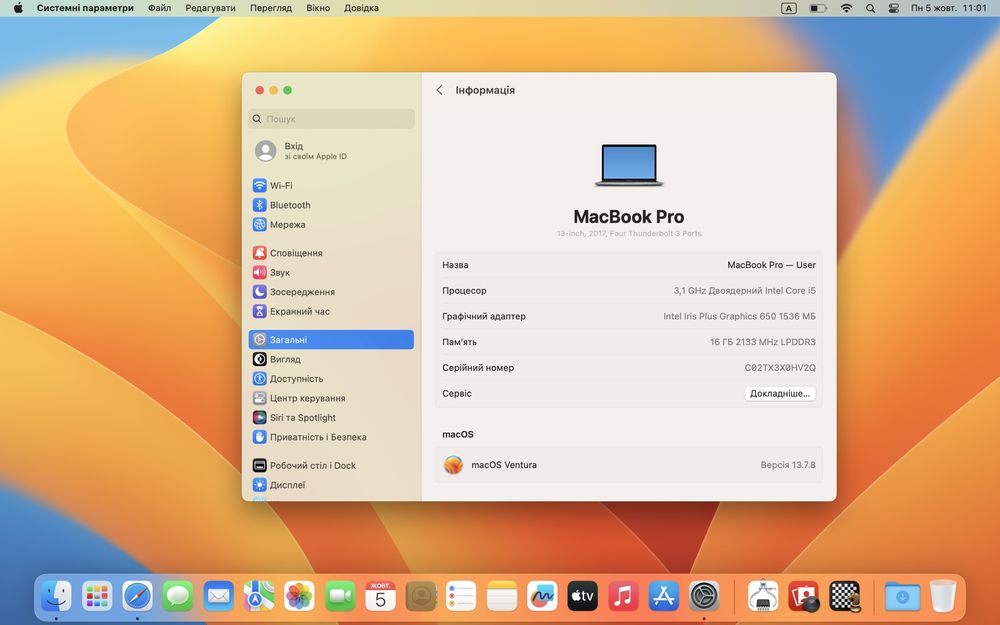 MacBook Pro 2017 13" i5 16/256GB Touch Bar Space Gray
