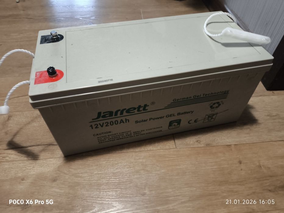 Акумулятор 12V, 200A/h