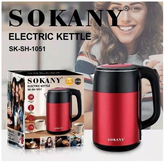 Електрочайник Sokany SK-SH-1051 2.5 л 2000 Вт