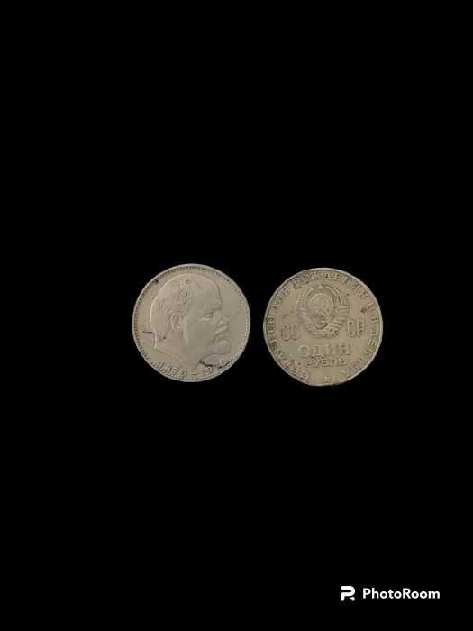 Колекційна монета