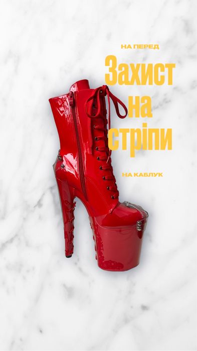 Чохли на стріпи з екошкіри захист на стріпи защита на стрипы чехол