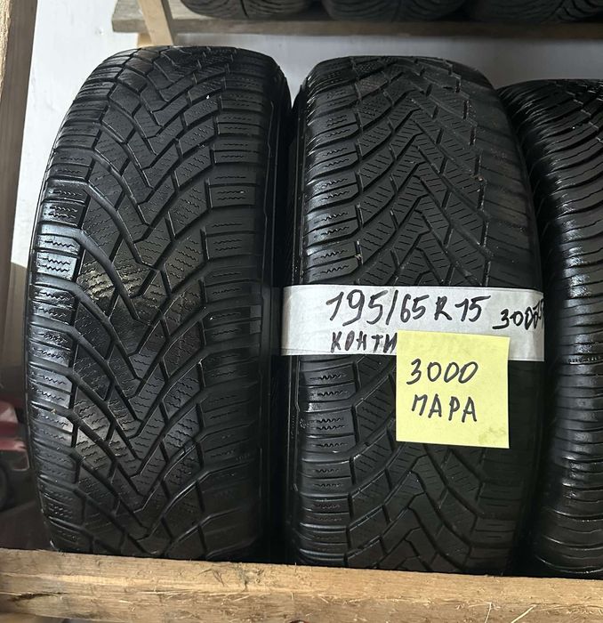 Продам шини 195/65 R15 2024р.