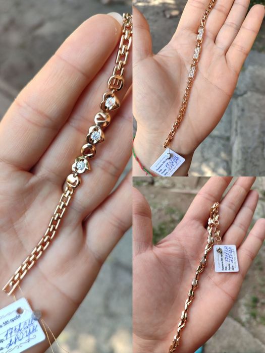 Медичне золото  браслети, ланцюжки